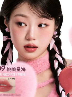 Colorkey珂拉琪小冰钻锁色唇漆口红唇彩冰透玻璃不沾杯不掉色七夕