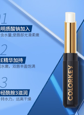 珂拉琪粉丝专属福利珂拉唇部唇膏女保湿滋润可食用修护补水淡化