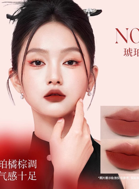 珂拉琪可可粉唇泥可可棕小熊猫