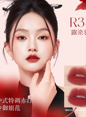 Colorkey珂拉琪O308水雾唇露P307唇釉R353女R300正P334狐妖小红娘