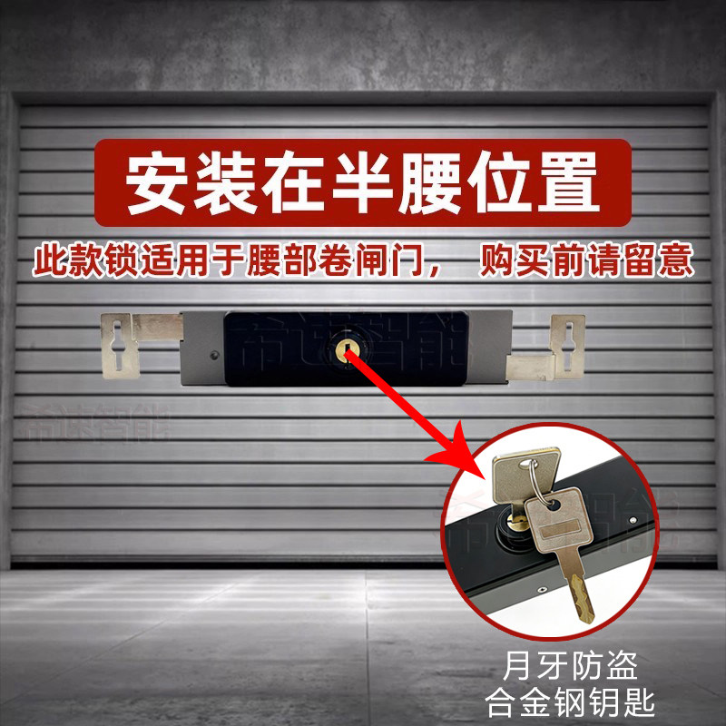 智能指纹锁卷帘门蓝牙小程序刷卡锁公屋老闸门改装智能锁锂电池 - 图2