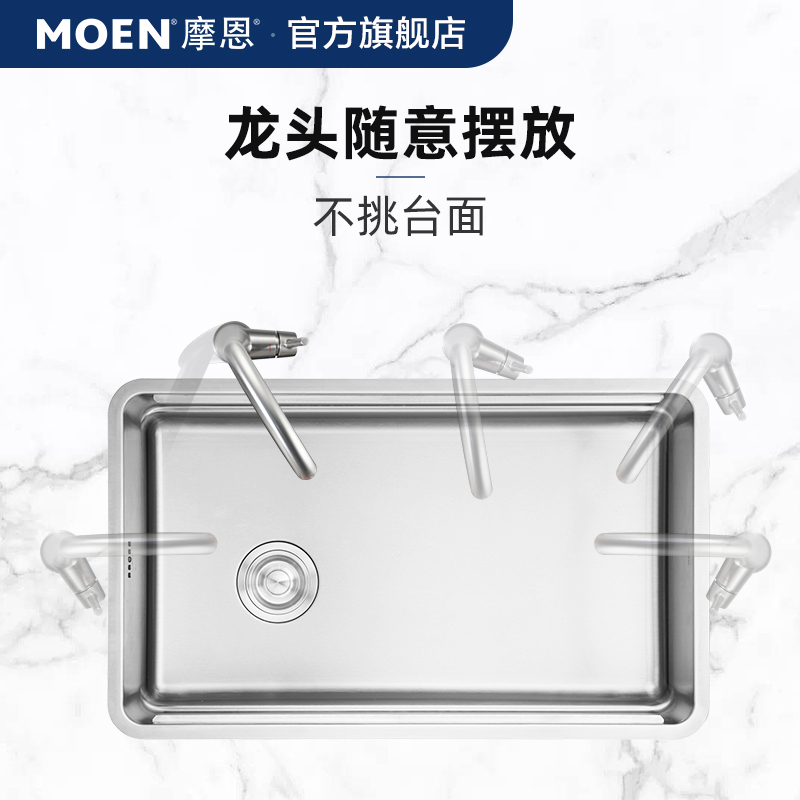摩恩多功能水槽洗菜盆厨房家用304不锈钢大单槽洗菜池水池工作台