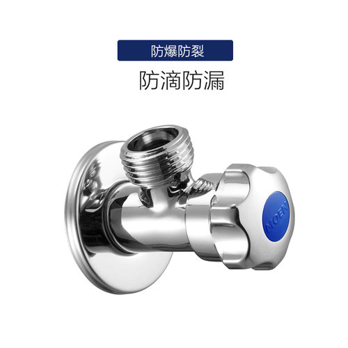摩恩厨房卫生间配件加厚冷热水通用角阀止水阀开关三角阀铜100982 - 图2