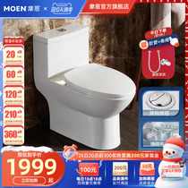 Morn toilet jet siphon-type toilet water saving deodorized household ceramic small size flush toilet