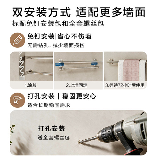 摩恩贝拉系列不锈钢浴巾架浴室毛巾架置物架卫浴挂件套装1901 - 图3