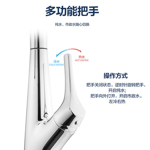 摩恩抽拉水龙头净水器龙头家用厨房水槽防溅冷热水净水二合一龙头 - 图2