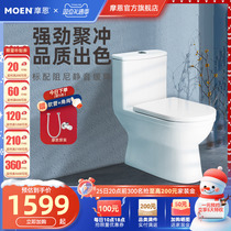 (Plus purchase with surprise) Morne toilet bowl Home Toilet Bowl home siphon Water saving Small-family Toilet Ceramics one-piece