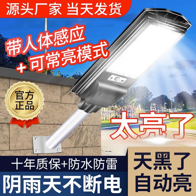  美昕灯饰景观庭院灯饰
