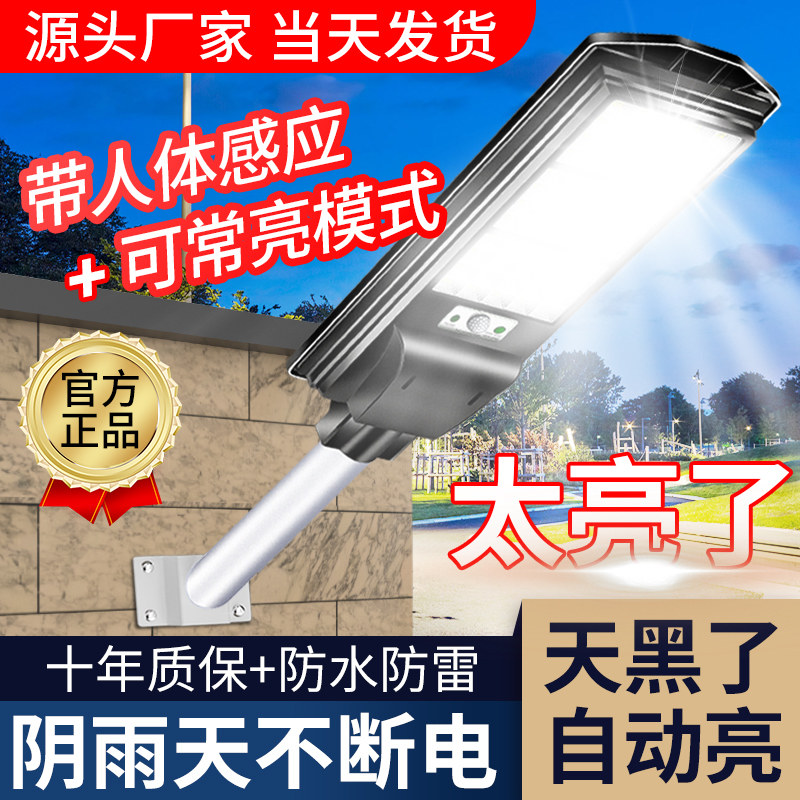  美昕灯饰景观庭院灯饰