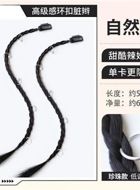 麻花小辫子美拉德废土风拳击辫