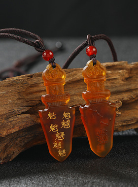 琉璃剑本命年吊坠紫微正照伏魔剑