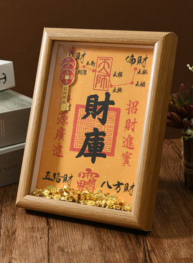 道家法器金榜题名笔文昌笔相框