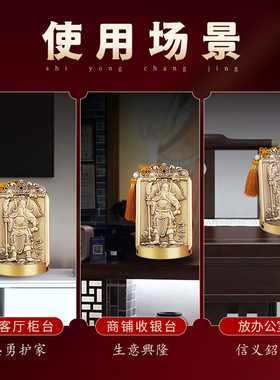 铜关公生意兴隆摆件武财神开业礼