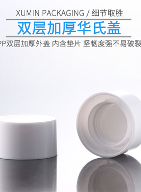 100-200ml磨砂爽肤水分装瓶