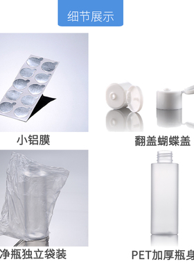 fmg01磨砂塑料旅行分装瓶l现货