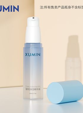 新品洗面奶软管化妆品分装瓶