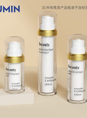 真空瓶旭敏包装化妆品瓶15-50ml