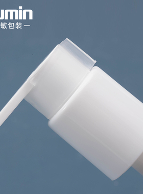 白色身体乳沐浴露分装瓶现货