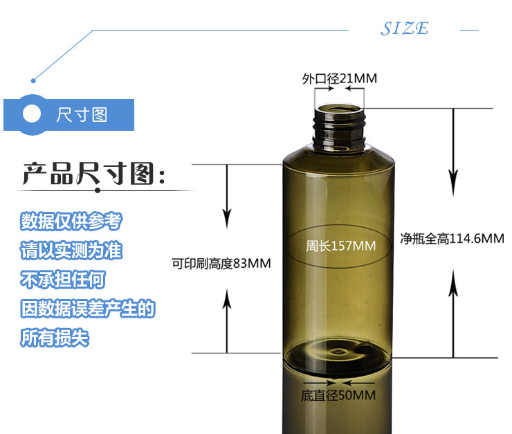 现货150ML绿色斜肩PET瓶普通白色压汞乳液按压瓶包装空瓶XJI09-图2