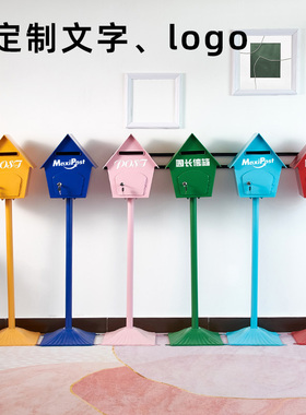 铁艺信箱复古工业风落地摆件