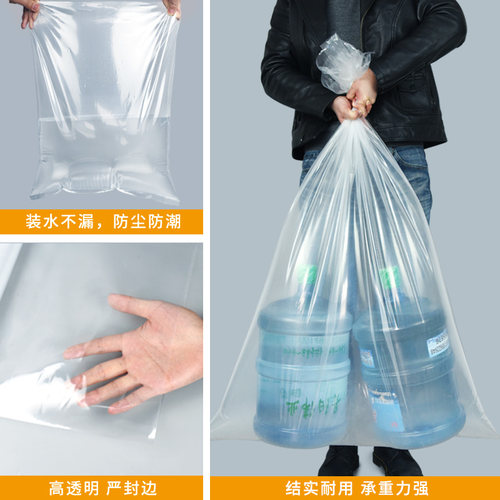大号塑料袋PE平口袋透明高压薄膜袋子加厚商用食品包装防潮袋批发 - 图0