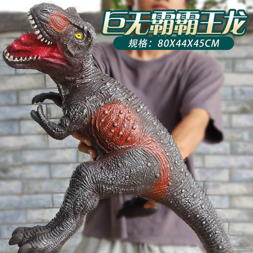 儿童恐龙坐骑玩具可骑人软胶霸龙三角龙超大仿真恐龙动物模型 - 图1