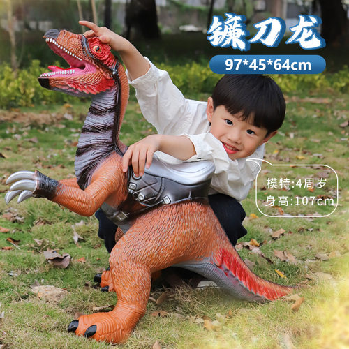 儿童恐龙坐骑玩具可骑人软胶霸龙三角龙超大仿真恐龙动物模型 - 图0