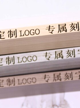 相框摆台定制照片加打印实木
