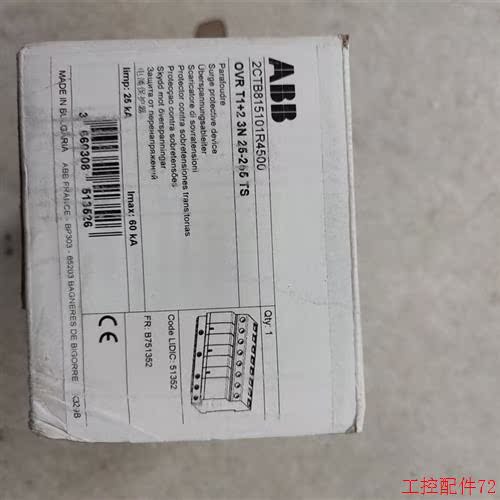 议价:ABB避雷器OVR T1+2 3N 25-255TS浪涌保护-图1