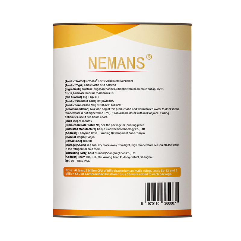 [全新罐装]纽曼思(原名纽曼斯)Nemans乳酸菌粉剂食用乳酸菌30条 - 图2