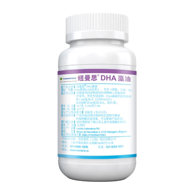 纽曼思（纽曼斯）Nemans DHA藻油法蒙泰欧版海藻油 60粒 成人用