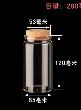 台典65卡口木塞玻璃试管