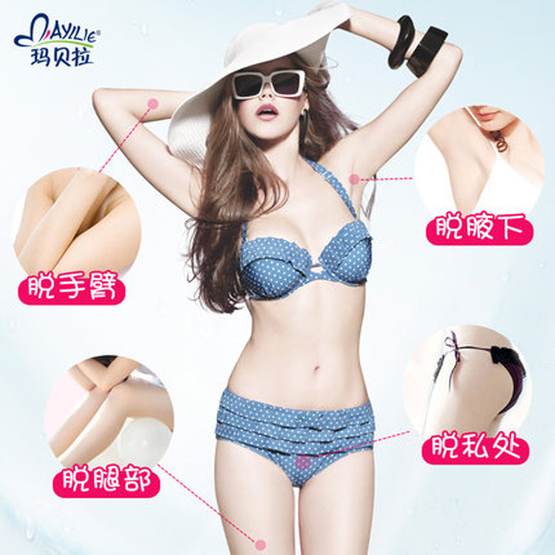 玛贝拉蜜蜡全身四肢唇部送脱毛蜡纸 玛贝拉鑫柏雅脱毛膏