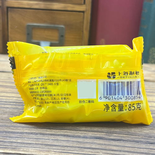 上海香皂上海硫磺皂85克除螨洗澡洗脸洗手洁面沐浴肥皂 - 图2