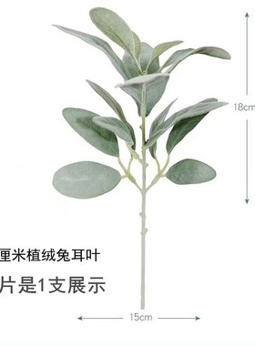 仿真花配草法式小清新花艺