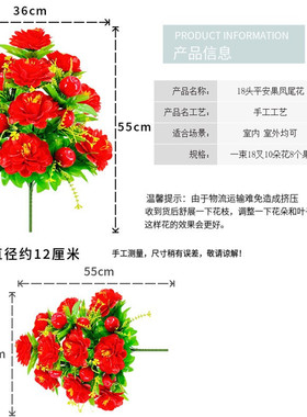 仿真花牡丹红果平安果凤尾单枝花束卧室客厅地面摆放室内落地插花