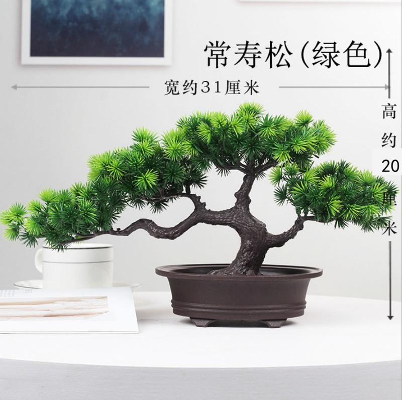 仿真植物盆栽室内装饰假花松树家居客厅绿植塑料小摆件迎客松盆景