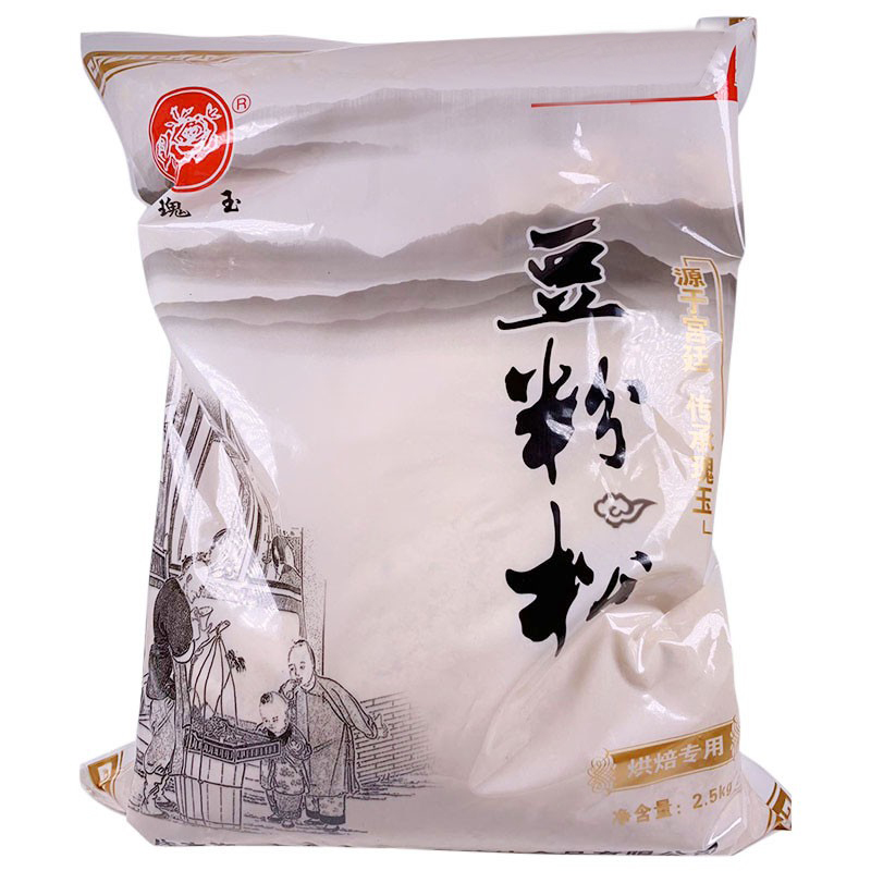 瑰玉肉松寿司专用饭团包饭鸡肉豆粉松烘焙肉松招牌寿司材料2.5kg