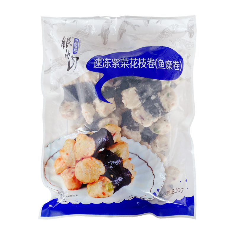 银水山速冻紫菜花枝卷800g/包鱼糜卷紫菜卷鱿鱼卷油炸小吃10包/箱-图3