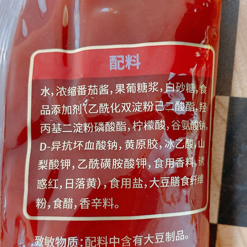 百利番茄沙司番茄酱1kg原装汉堡批萨薯条手抓饼番茄酱沙拉酱商用 - 图1