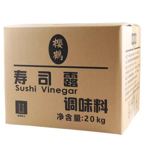 中野樱鹤寿司露大瓶20kg/箱 20公斤商用调味汁日式料理寿司醋包邮 - 图3