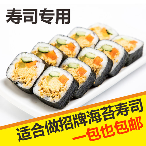 海湟成海苔牛蒡丝香酥丝3斤装料理寿司脆寿司香脆丝寿司专用包邮 - 图0