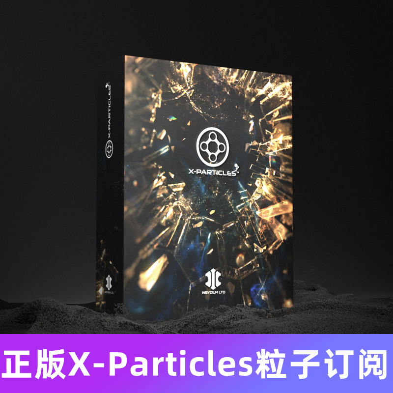 正版xp粒子插件永久版代购X-Particles订阅版C4D非破解版Cycles4D-图0