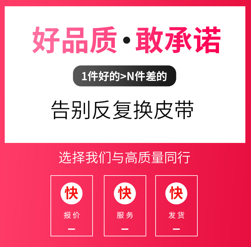 0.7mm方形原装进口皮带 适用于爱华索尼单放机随身听计数器传动带 - 图2