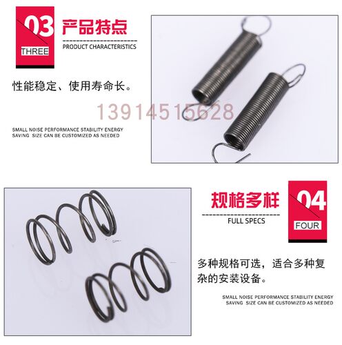 录音机机芯配件小弹簧9ZS  TN21半自停机芯离合轮弹簧 全套卡簧 - 图0