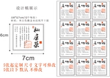 D123 Satsu Golden White Water Tattoo Paper Dry Glores Индивидуальные чайные бирки индивидуальная упаковка чая Отдельная комната чай