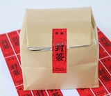 D120 Tea Non -Dry Gel Custom Free Design Tea Label для золотой и красной бумаги уплотнение