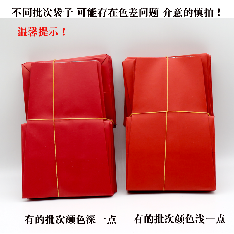 手工牛皮纸茶叶包装袋复古加厚方包梯形土包纸袋红色黑色牛皮原色,淘宝优惠券,粉丝福利购,淘宝优惠卷