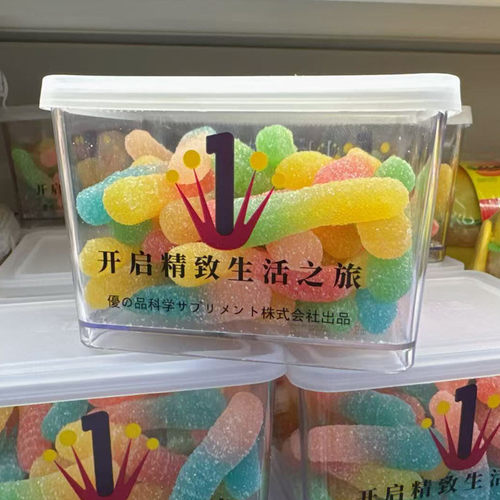 优之唯品胶原蛋白软糖综合水果味200g盒装炫彩毛毛虫维C糖果零食 - 图1