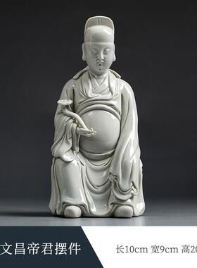 手工印桩陶瓷文昌帝君神像摆件